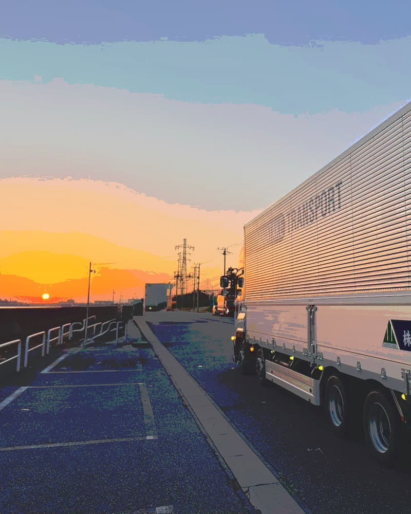 迅速・安全・安心輸送－株式会社山武運輸