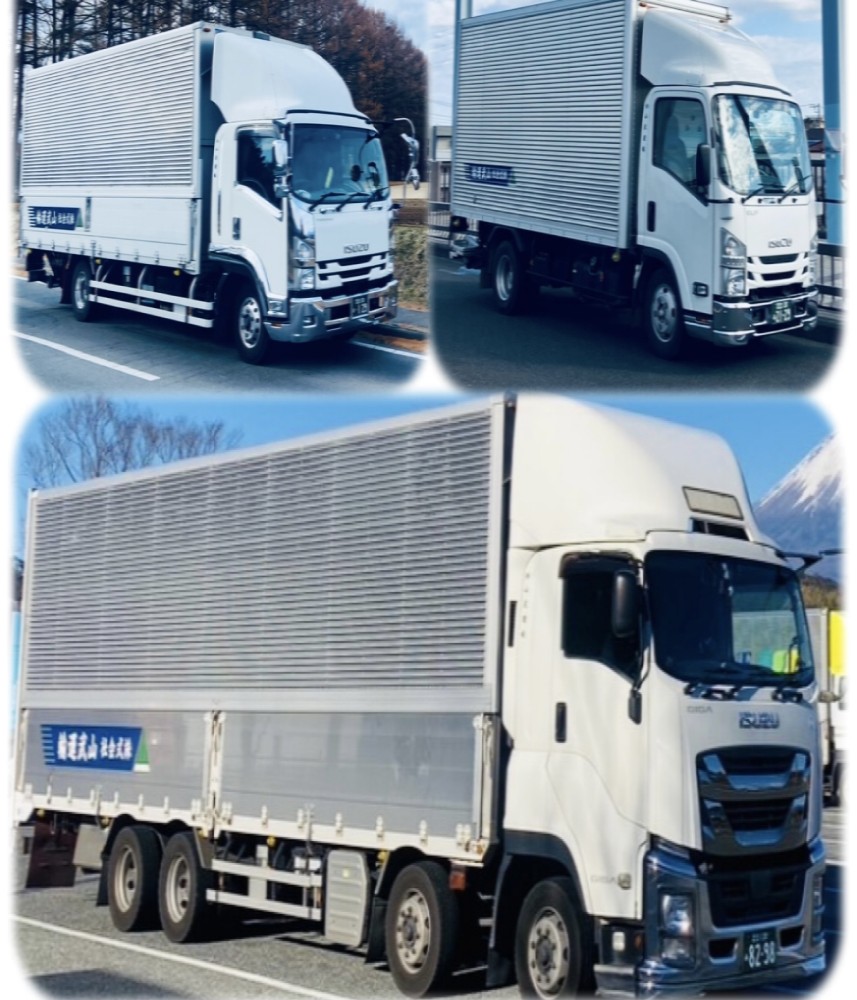 迅速・安全・安心輸送－株式会社山武運輸